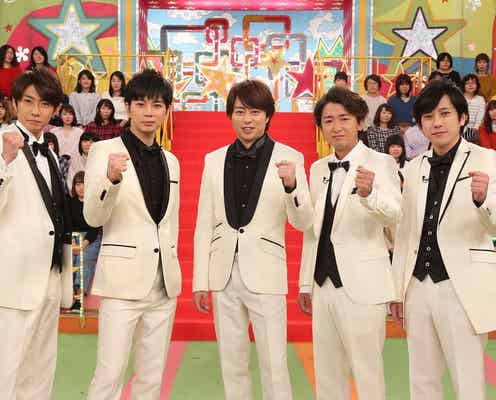 「VS嵐」10周年でSP放送 坂口健太郎、菅田将暉、土屋太鳳、東出昌大ら豪華ゲスト集結
