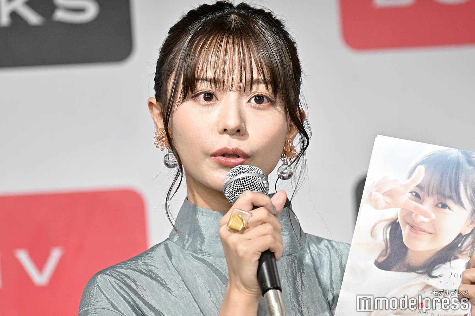 椛島光（C）モデルプレス