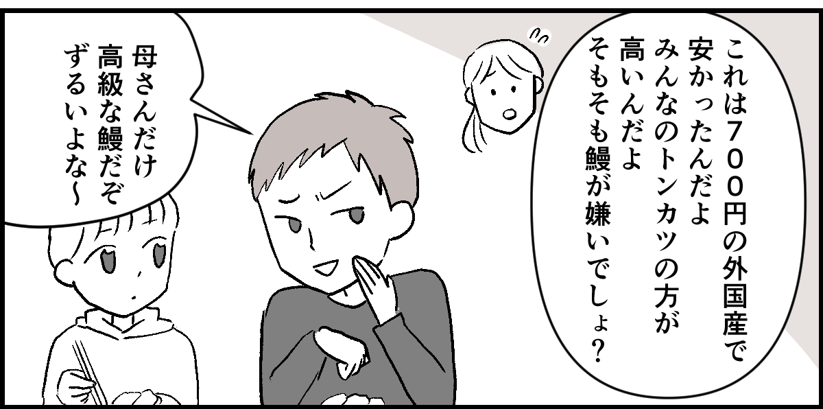 3-2-2