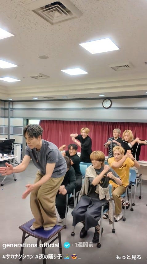 GENERATIONS TikTokより
