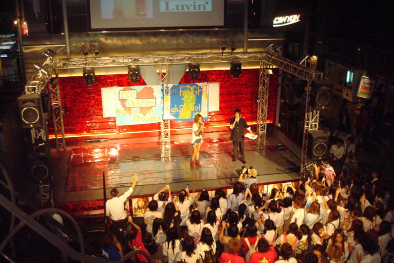 関東合同文化祭の様子