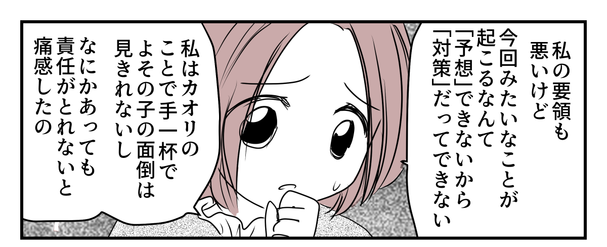 【修正版】3_2_1