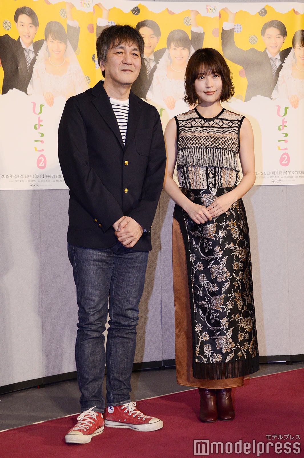 岡田惠和氏、有村架純（C）モデルプレス