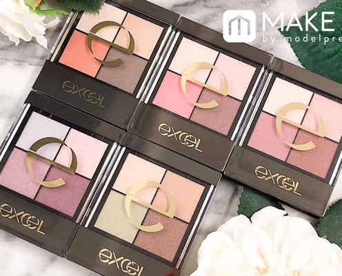 どの色買った?エクセル「リアルクローズシャドウ」おすすめメイクパターン