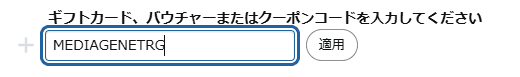 フォームローラー