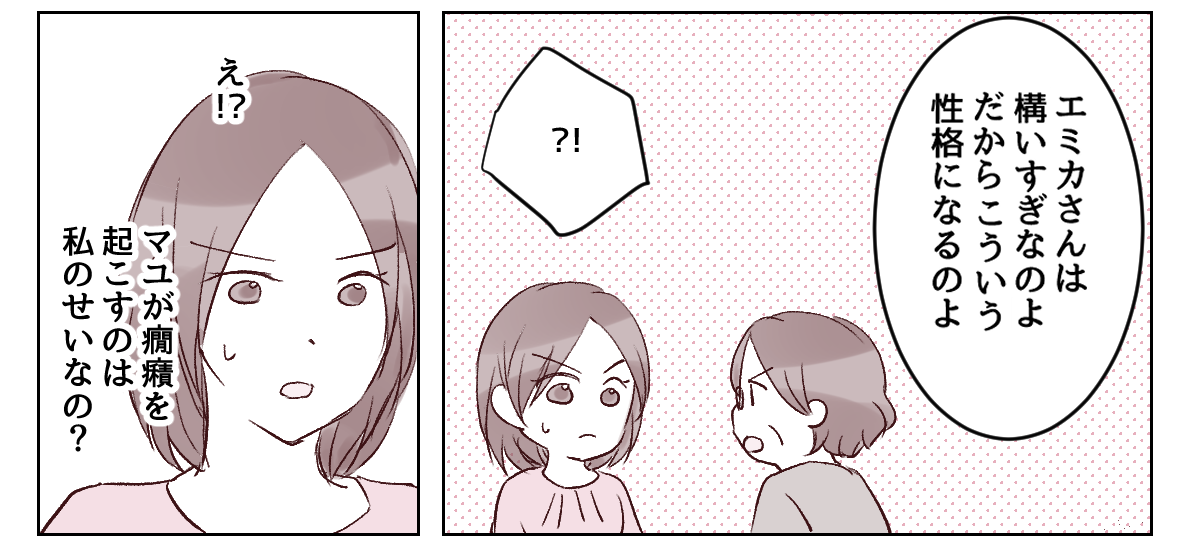 【修正版】2_1_2