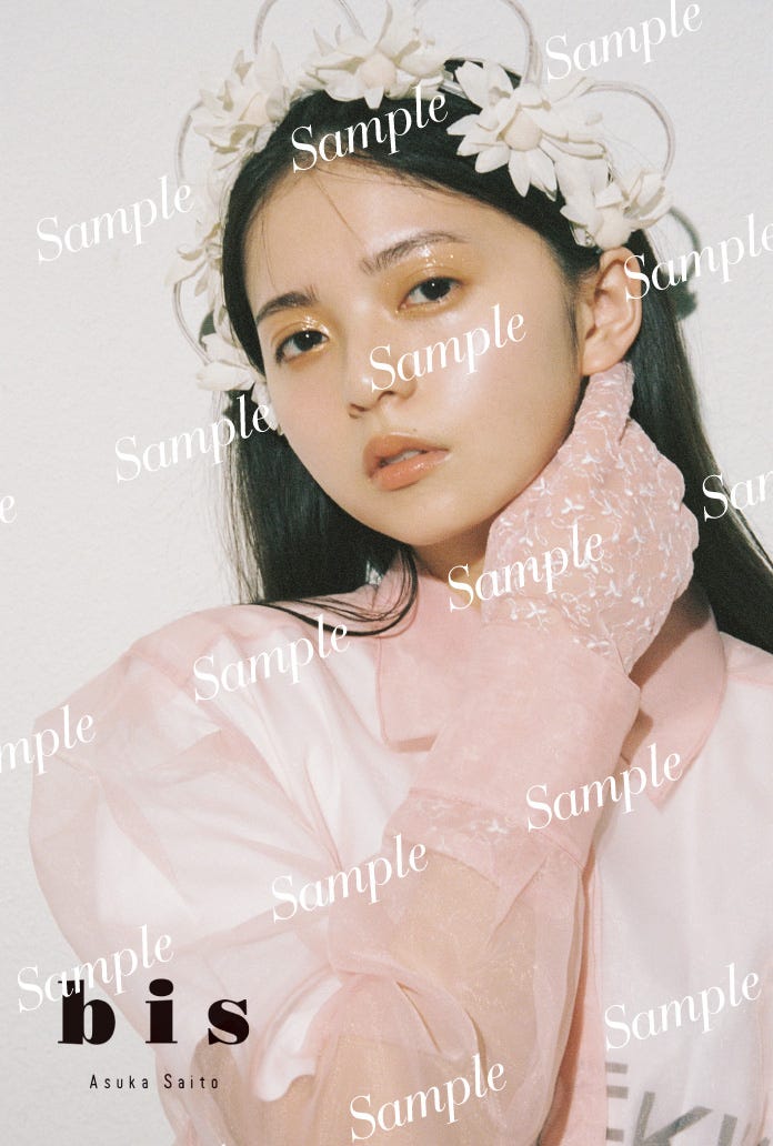 齋藤飛鳥/amazon(画像提供:光文社)