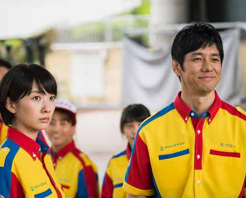 波瑠×西島秀俊が初共演 ど田舎の遊園地駆け巡る<オズランド>