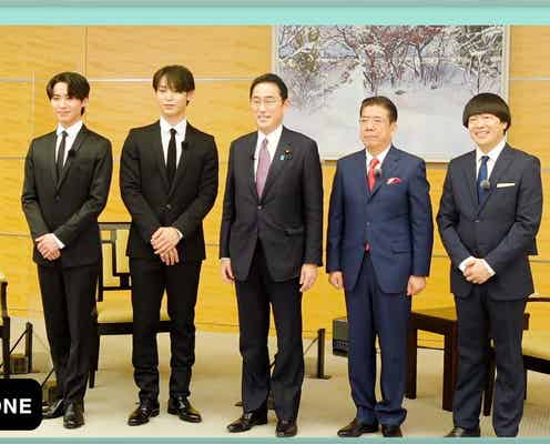 JO1與那城奨&川尻蓮の首相官邸訪問に密着「人生初」「まさか」緊張の表情も