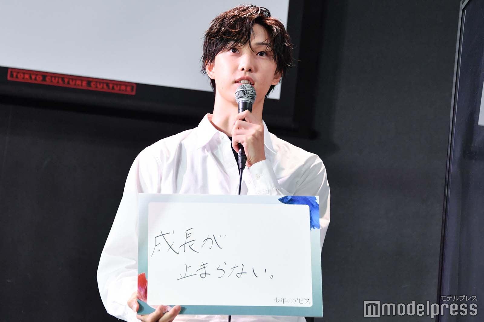 堀夏喜 （C）モデルプレス