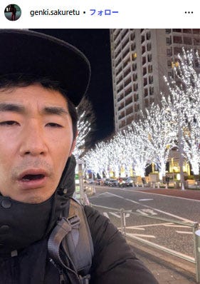 KAZMA Instagramより