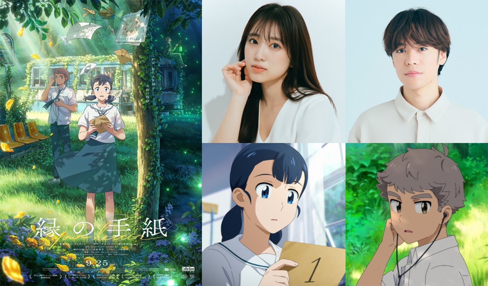 矢吹奈子、韓国アニメで主演・声優初挑戦 IZ*ONEでの経験経ての抜擢に喜び「繋がりがあることがまず嬉しかった」