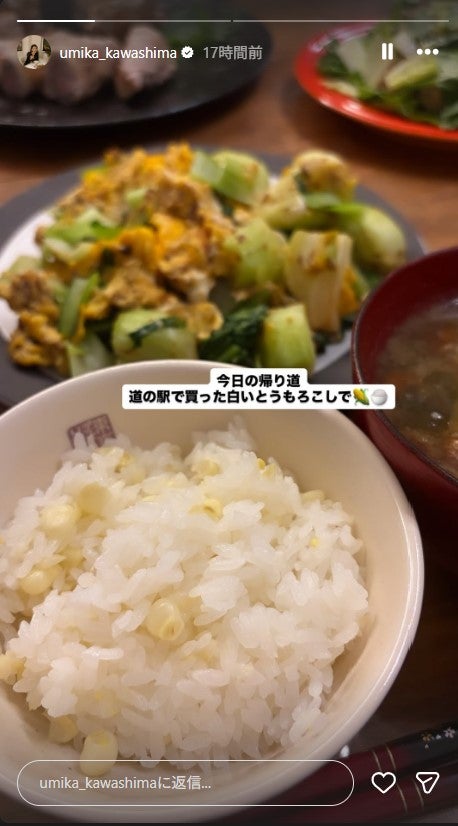 川島海荷Instagramストーリーズより