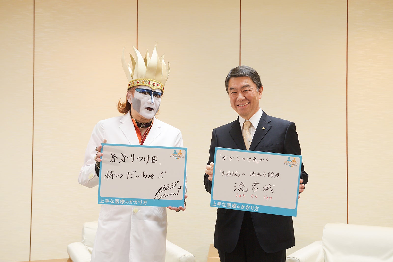 デーモン閣下、村井嘉浩・宮城県知事 （提供写真）