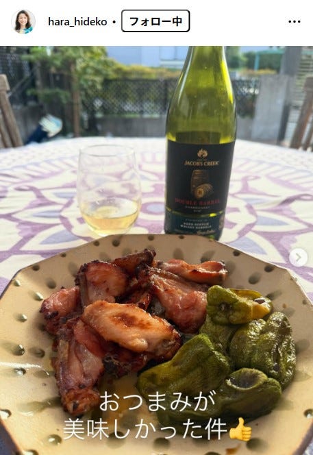 原日出子Instagramより