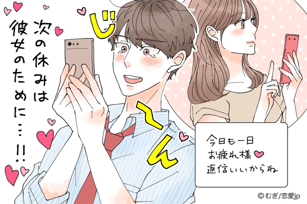 おかげで頑張れるよ 大切な彼を元気づける 励ましline モデルプレス おかげで頑張れるよ 大切な彼を元気づける 励ましline モデルプレス