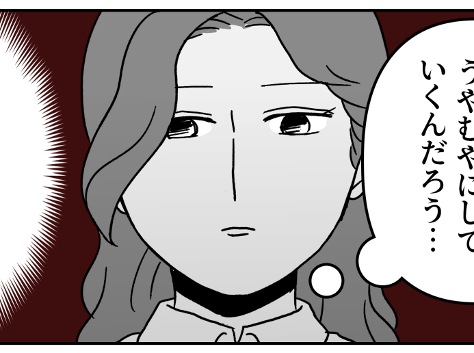 ＜残高150万→2万！？＞「俺は犯罪者かッ？」逆ギレした夫！離婚の準備しよ～っと【第5話まんが】