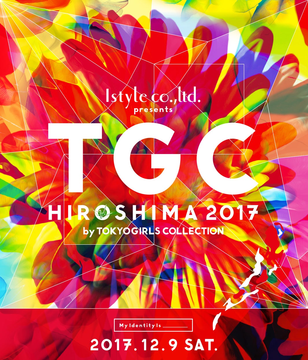 TGC 広島 2017 キービジュアル（提供写真）