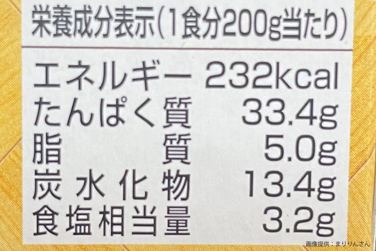 プロテインカレー