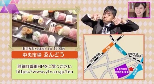 【大阪】5皿目には“ご褒美”も!?