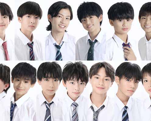 「男子中学生ミスターコン2024」ファイナリスト13人を発表 今年の“日本一のイケメン中学生”は