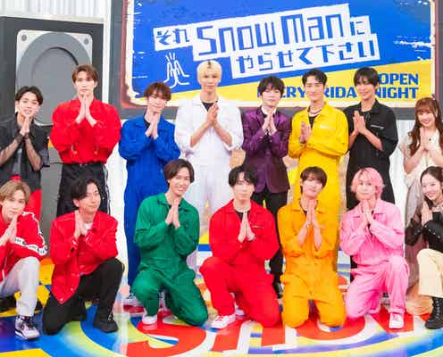 Snow Man、千賀健永・ジェシー・宮近海斗らとダンスバトル 事務所対決実現