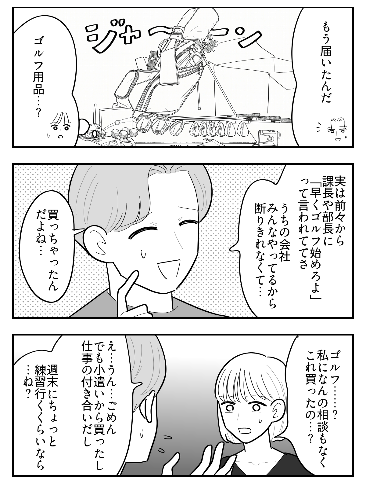 1-3
