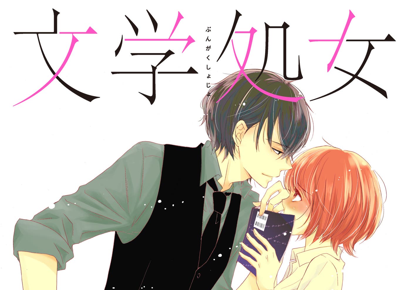 (C) Mayaka Nakano / LINE