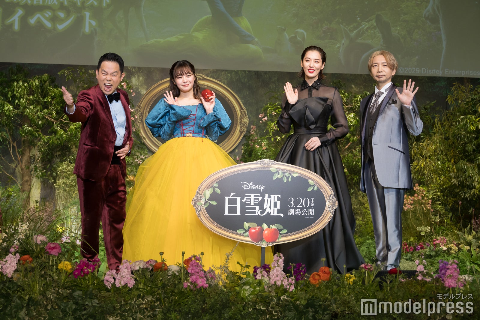 津田篤宏、吉柳咲良、月城かなと、諏訪部順一（C）モデルプレス