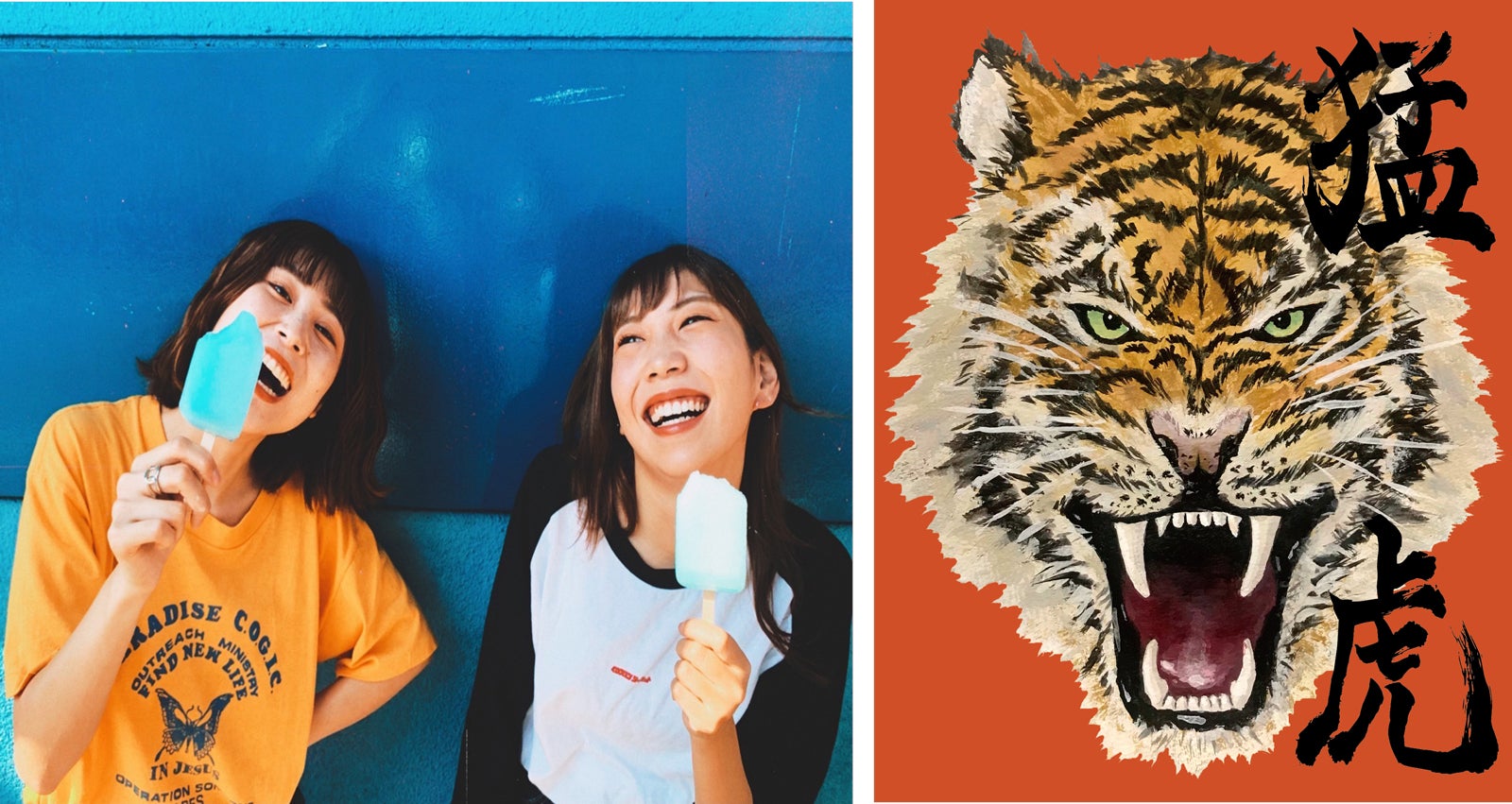 炙りなタウン（提供写真）