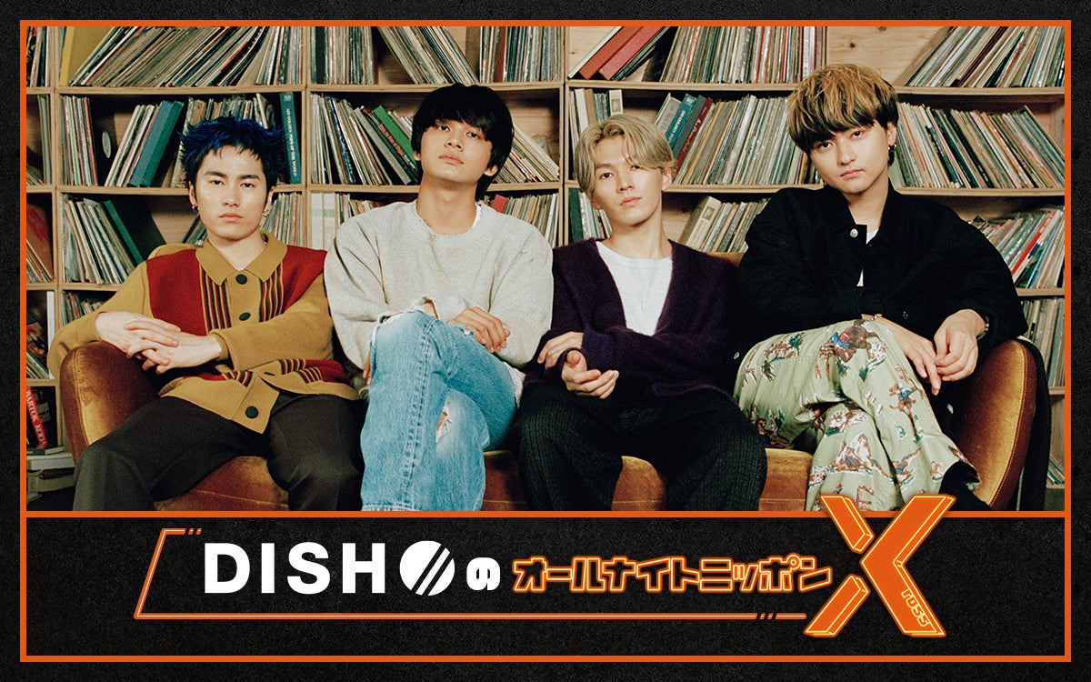 DISH//「オールナイトニッポンX」スペシャルパーソナリティ担当　紅白歌合戦の意気込みも語る