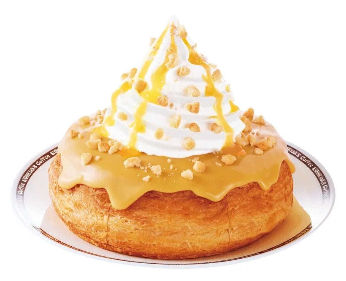 焼き芋ソースとソフトクリームがのったシロノワール