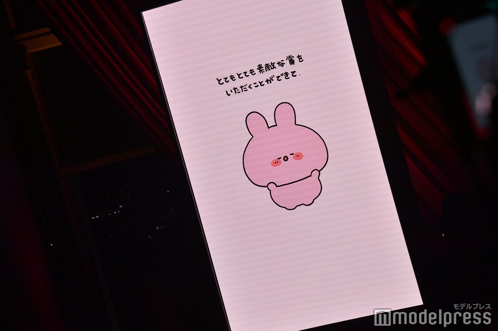 あさみみちゃん（C）モデルプレス