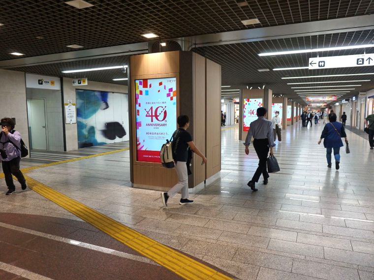 川崎アゼリアが開業40周年 更なる利便性向上へ、デジタルサイネージなどを新設