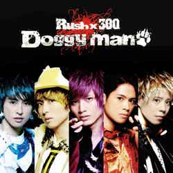 Doggy man（CD+DVD版）￥3,000（税込）