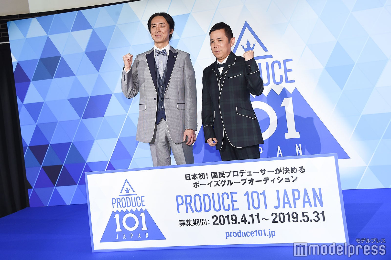 ナインティナイン（矢部浩之、岡村隆史） （C）モデルプレス