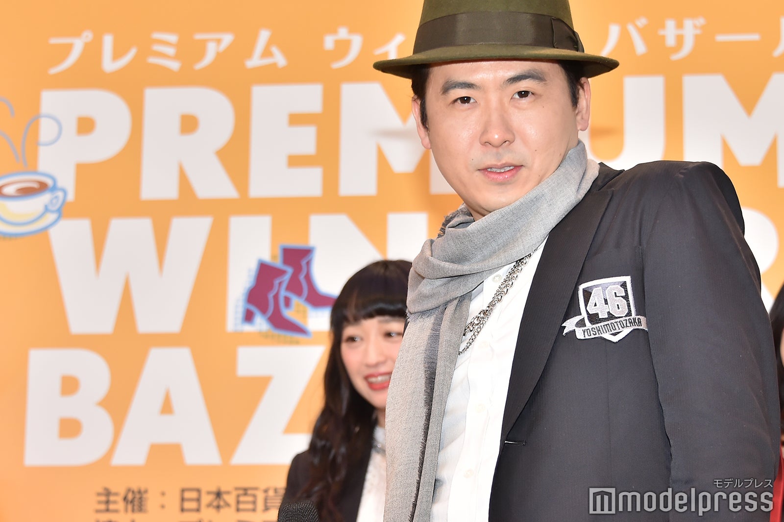 斎藤司 （C）モデルプレス