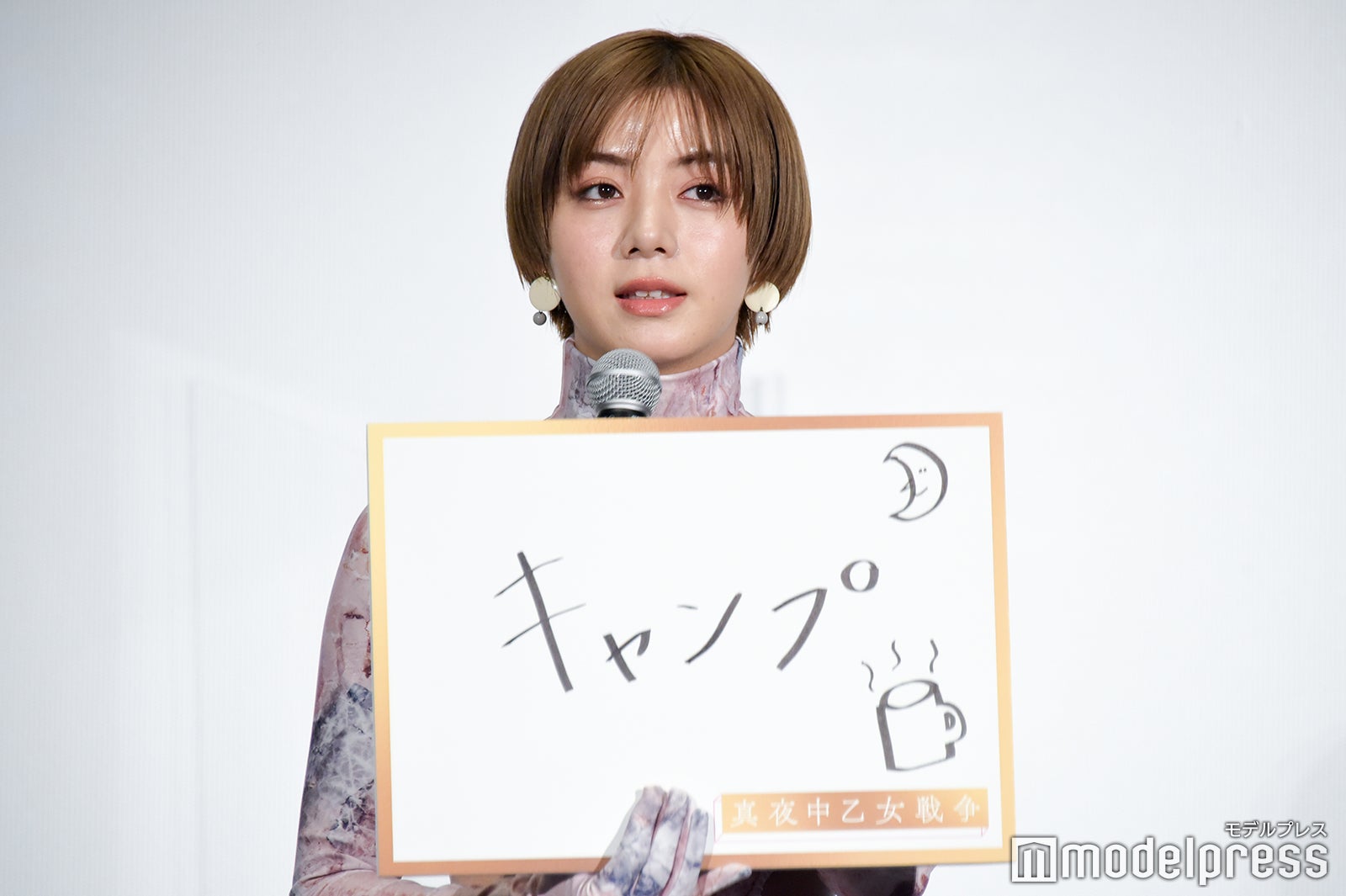 池田エライザ（C）モデルプレス