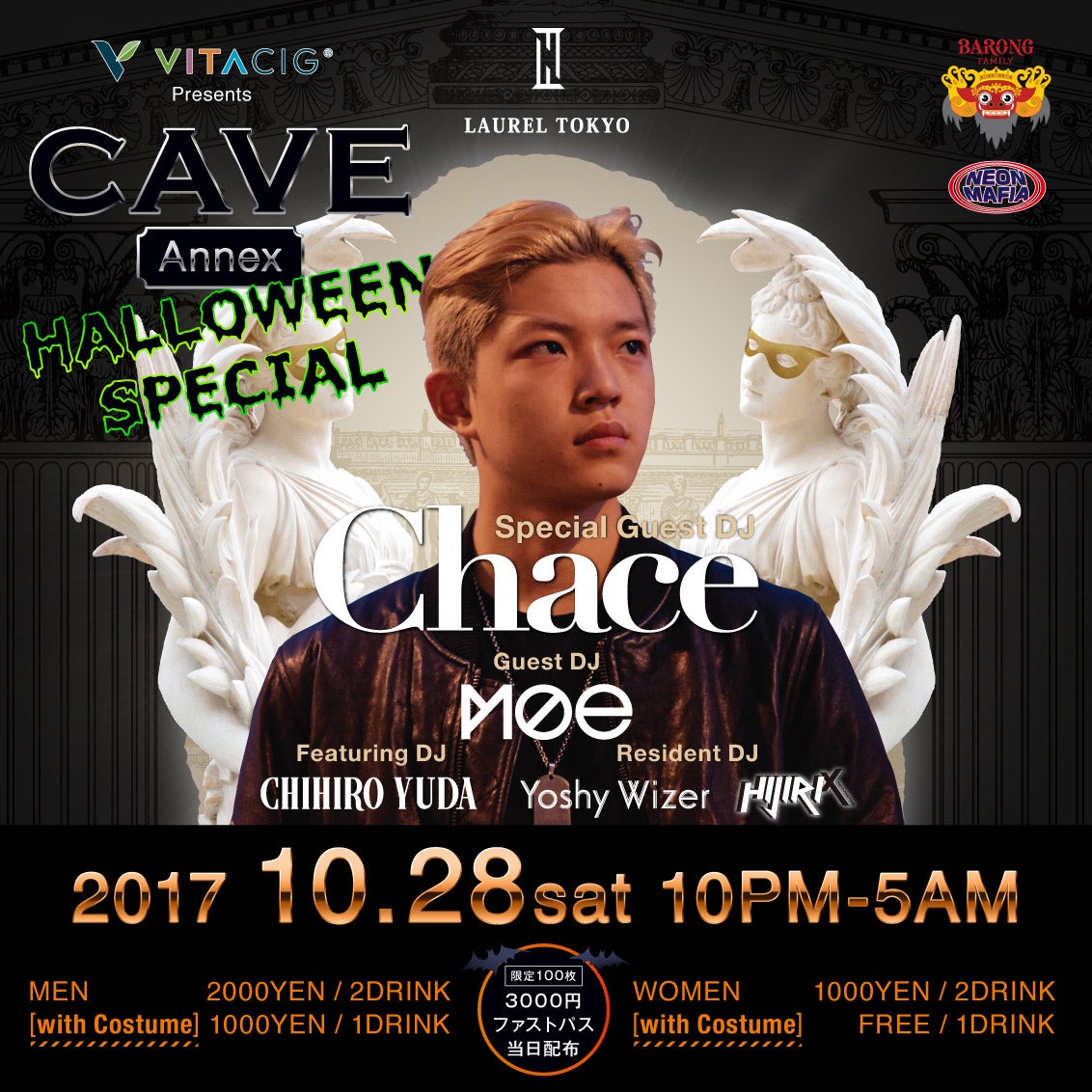 Chace／画像提供：LAUREL TOKYO