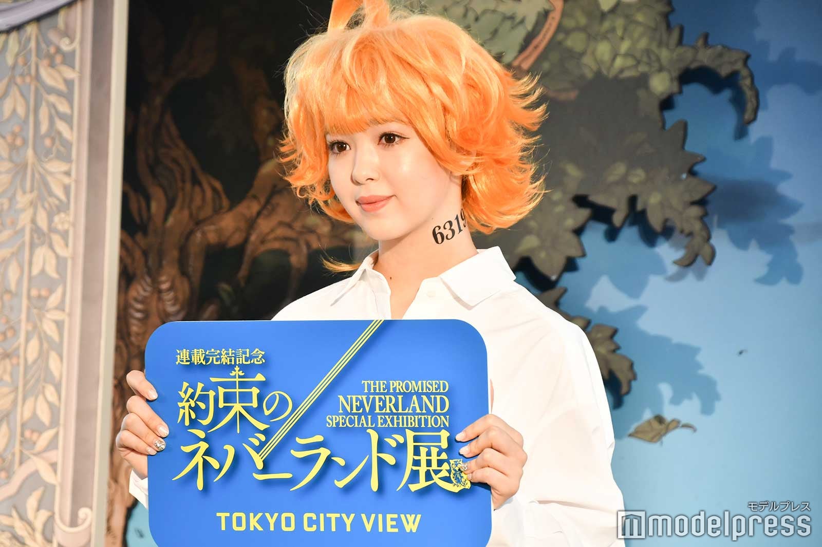 藤田ニコル （C）モデルプレス