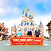 ディズニーが長年悩まされた メルカリ問題 に一石を投じる 人気グッズ カチューシャ などの転売が横行で モデルプレス ディズニーが長年悩まされた メルカリ問題 に一石を投じる 人気グッズ カチューシャ などの転売が横行で モデルプレス
