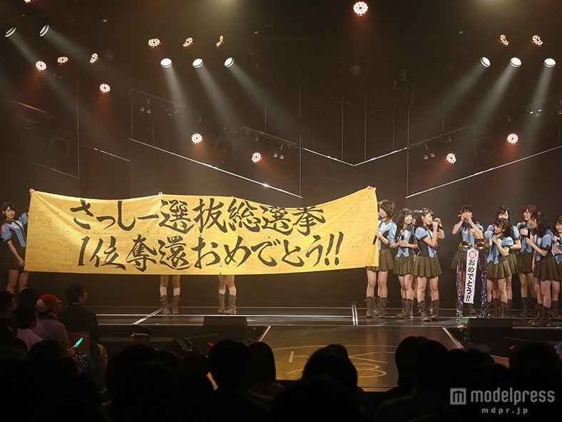 メンバー＆ファンから直筆メッセージ（C）AKS