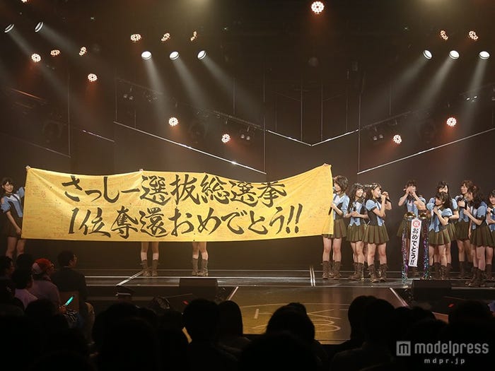 メンバー&ファンから直筆メッセージ(C)AKS