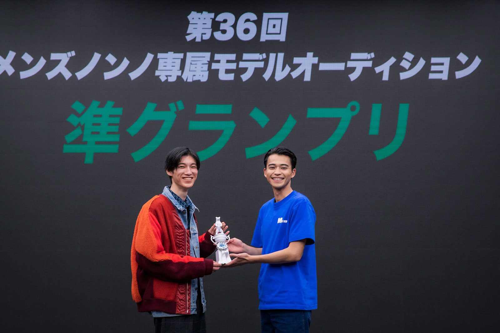 「第36回メンズノンノモデルオーディション」（提供写真）