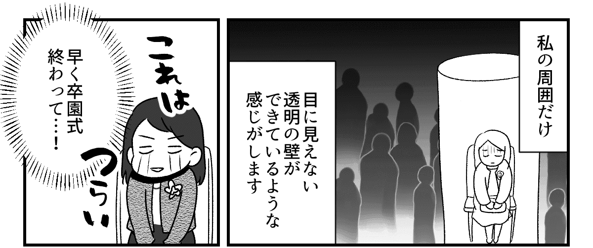卒園式マンガ5