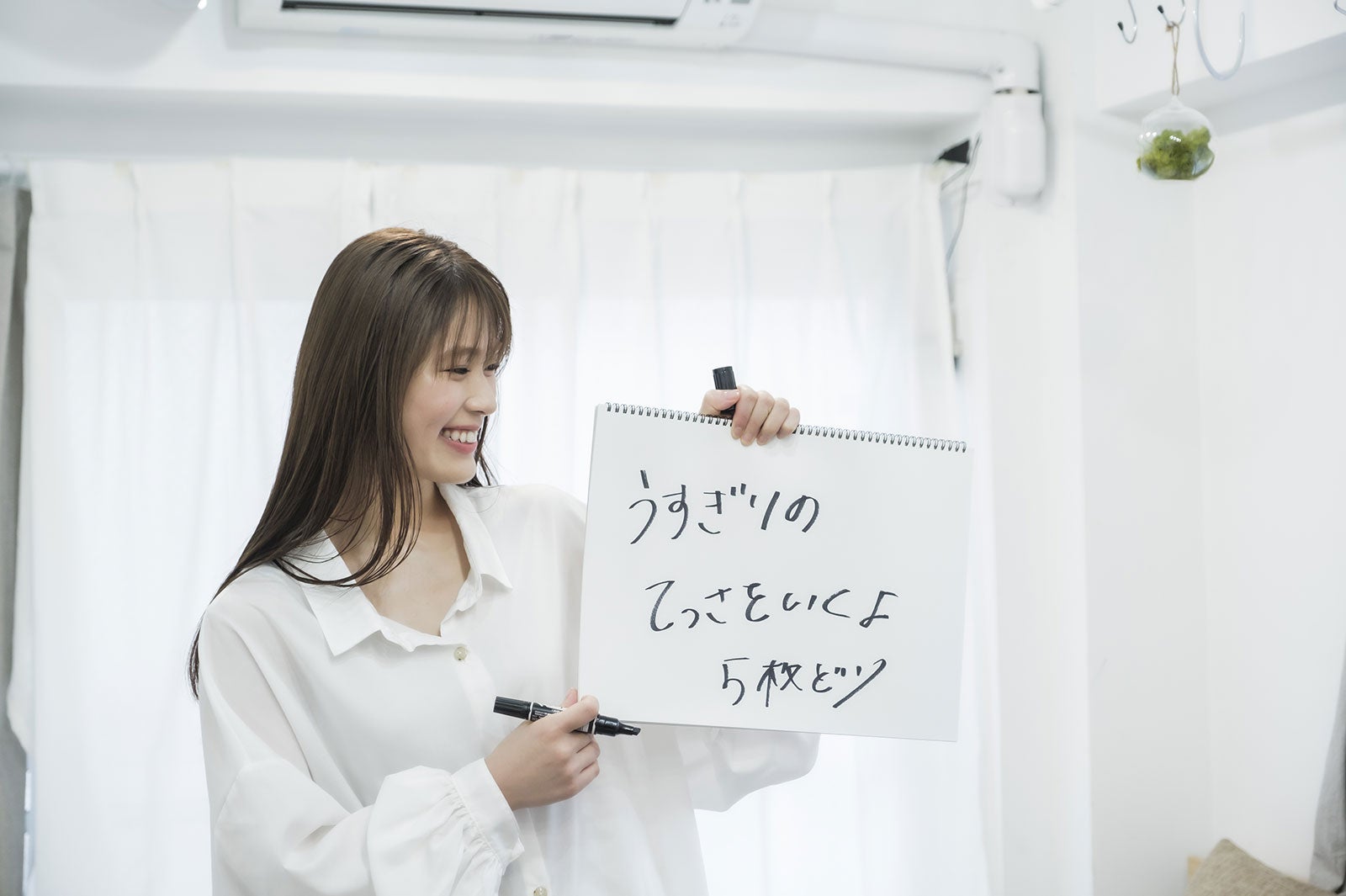 渋谷凪咲（提供写真）