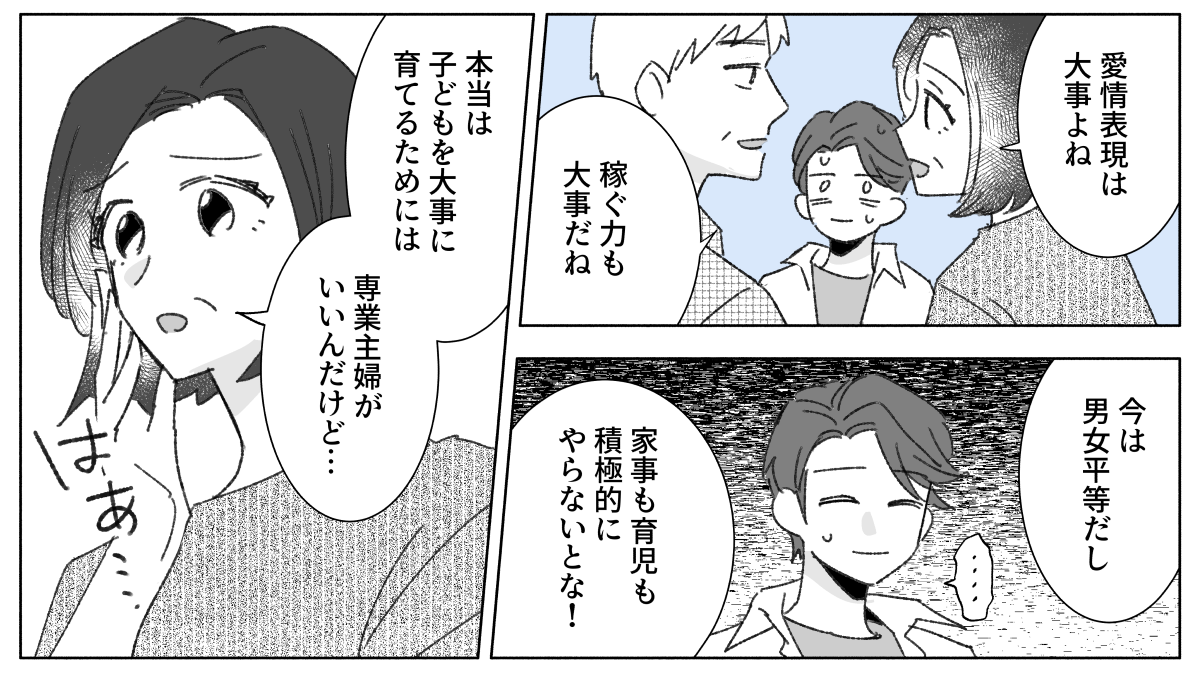 【修正版】2_4