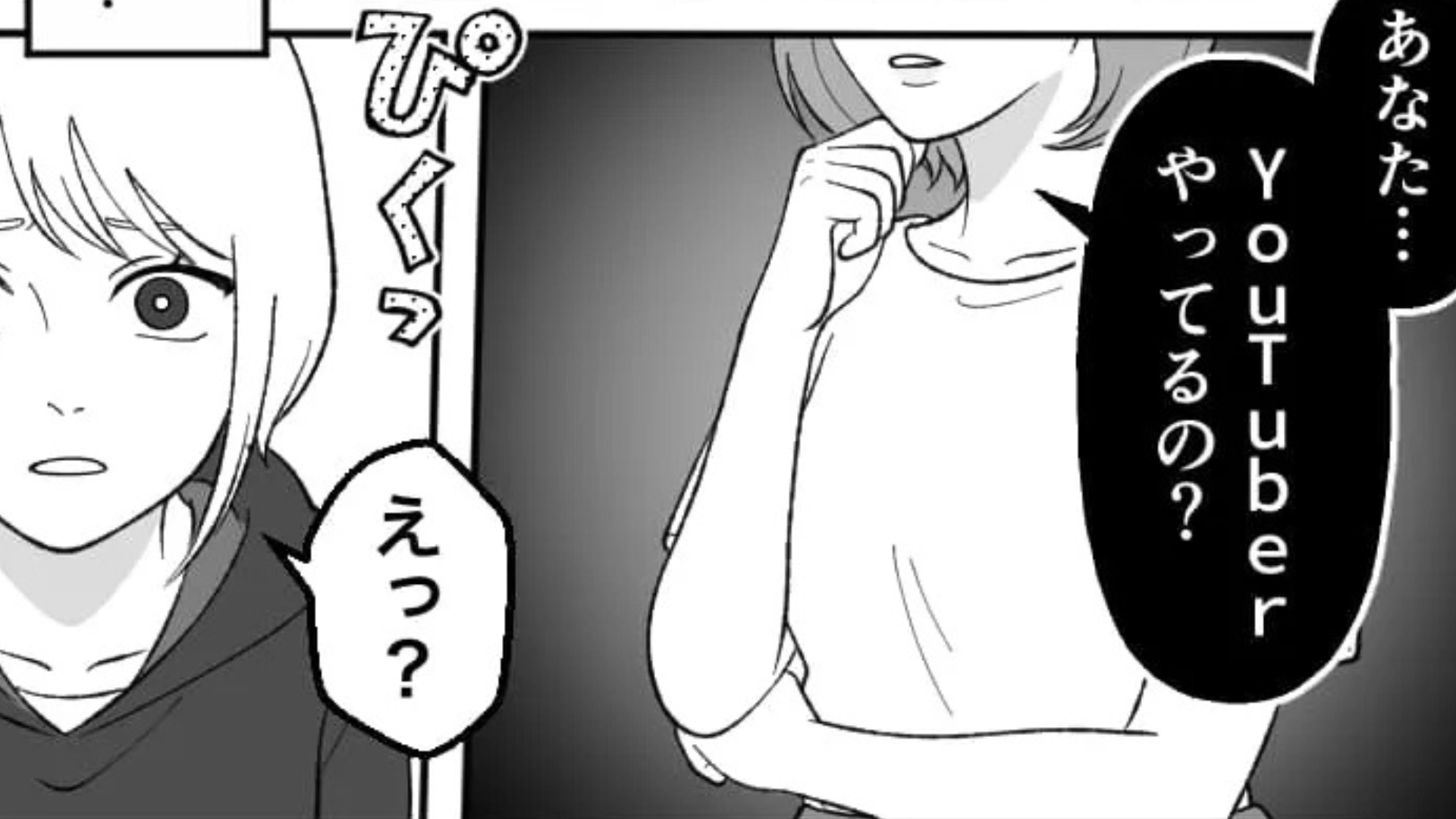 カフェで商品紹介を始める友だちに困惑...すると【まさかの人物】と遭遇して！？