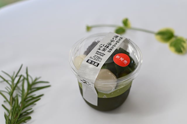 セブンイレブンの抹茶好きのための濃い宇治抹茶パフェのパッケージを横から