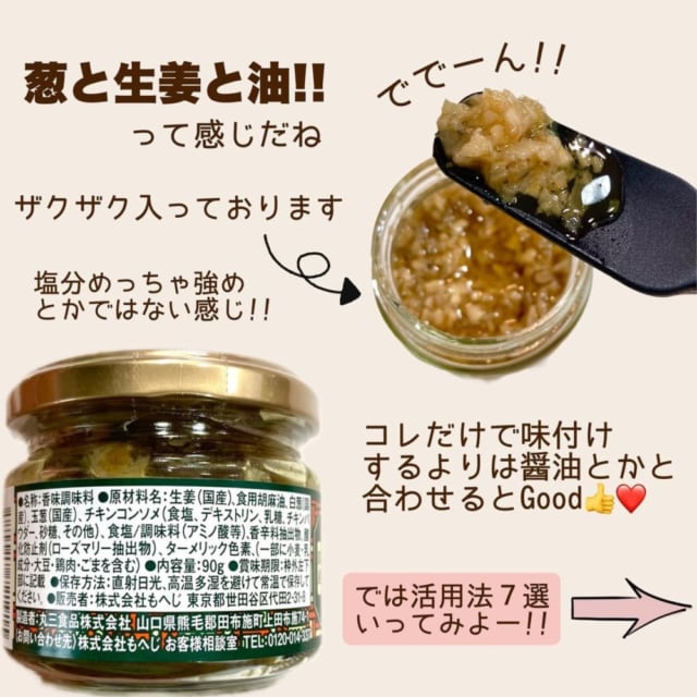 万能とはコレのこと！」カルディの“最強調味料”で毎日の食事が変わる